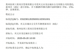 廈門金龍擬中標(biāo)6454.6萬元公交車項(xiàng)目