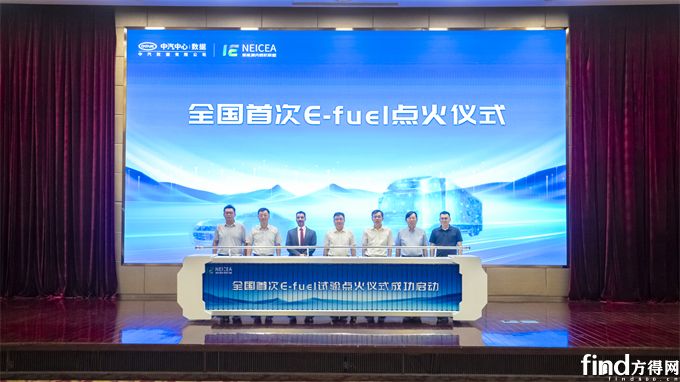 新能源內(nèi)燃機(jī)聯(lián)盟主題會(huì)議成功召開(kāi)