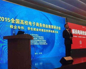 義烏萬(wàn)達(dá)借力電子商務(wù)博覽會(huì)，開(kāi)啟企業(yè)培訓(xùn)新篇章——專訪培訓(xùn)專家鞠凌云